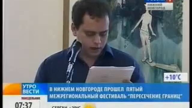 Алексей Караковский на нижегородском ГТРК смотреть онлайн
