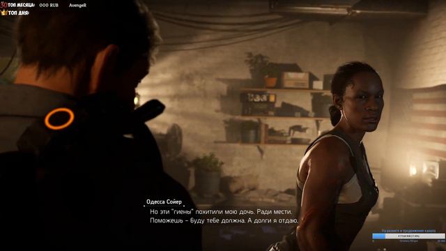 The Division 2 OBT! - Обзор игры - Чего следует ожидать в релизе? - Stream смотреть онлайн