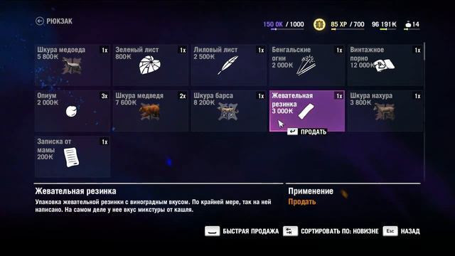 FarCry4 смотреть онлайн