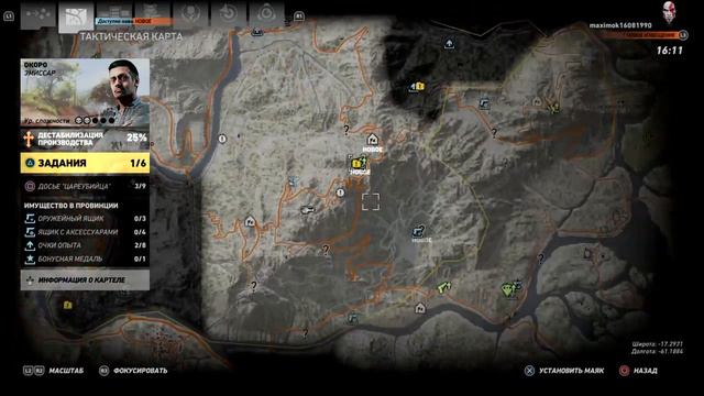 Tom Clancy's Ghost Recon® Wildlands_20181108004826 смотреть онлайн