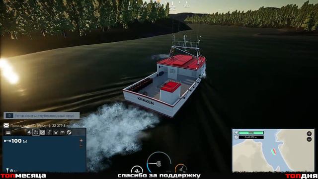 (СТРИМ) ЛЕТНЯЯ РЫБАЛКА - Fishing North Atlantic №11