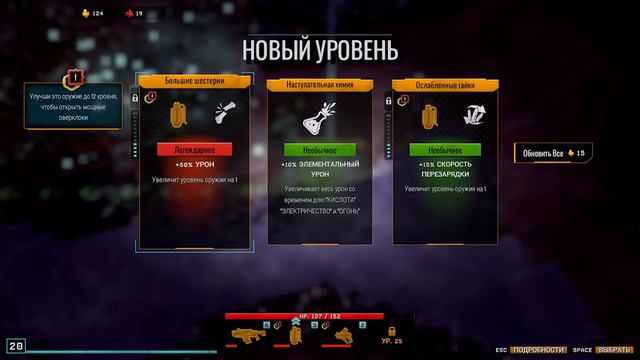 МЕЖГАЛАКТИЧЕСКИЙ РОГАЛИК #1 DEEP ROCK GALACTIC: SURVIVOR смотреть онлайн