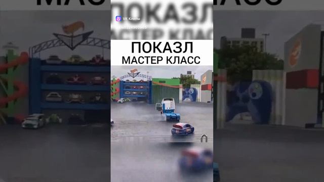 Мастер класс смотреть онлайн