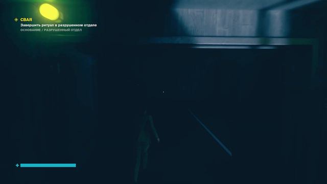 ПРОХОЖДЕНИЕ CONTROL | ЧАСТЬ 30 - БЫСТРАЯ ПЛАТФОРМА смотреть онлайн