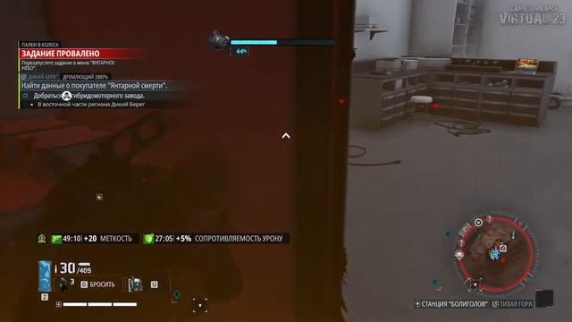 Ghost Recon Breakpoint: Операция Янтарное небо #01 смотреть онлайн