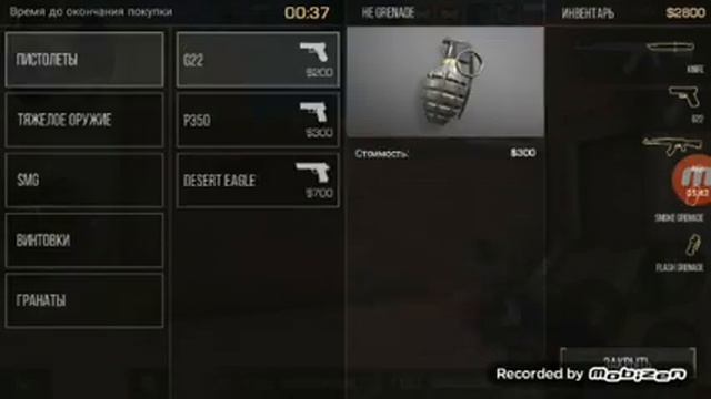 Закладка бомбы в Standoff2 смотреть онлайн