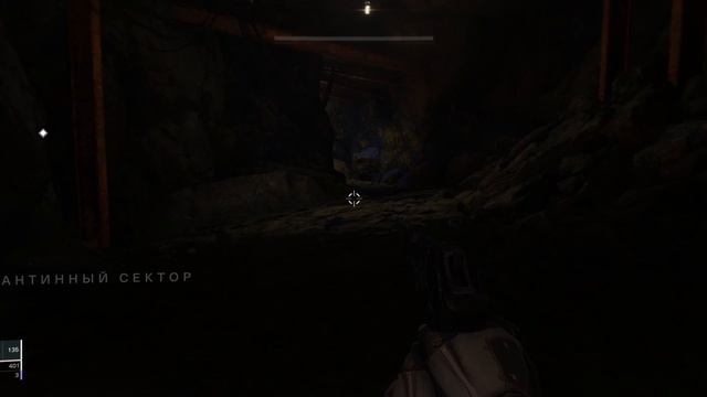 Destiny 2 (Старая версия) (2): Да будет свет смотреть онлайн