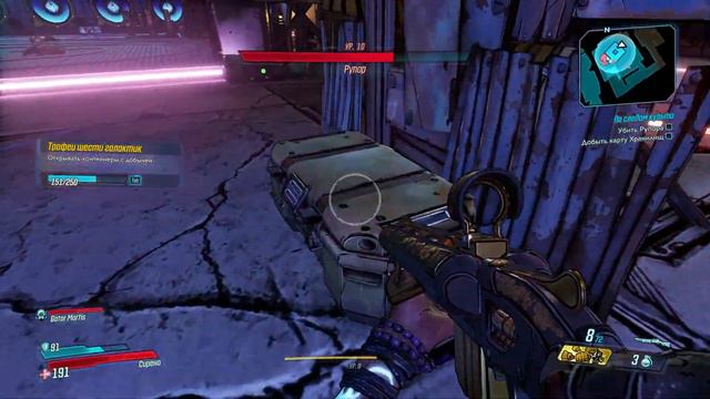 Borderlands 3 — Часть #6 | Прохождение смотреть онлайн
