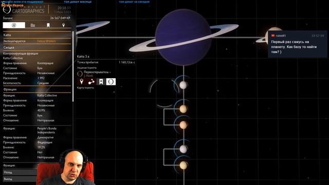 Elite: Dangerous - Разные полезняшки ч.2 смотреть онлайн