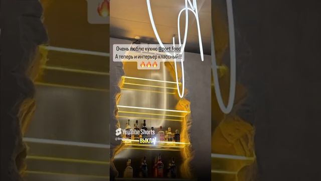 Новый Тренд в Дизайне Интерьеров #бизнескафе #дизайнинтерьера #дизайнресторана смотреть онлайн