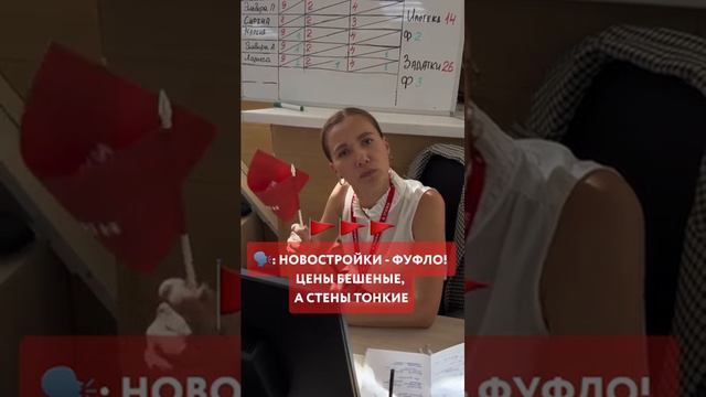 🚩🚩🚩ПАМЯТКА «КАК ИЗБЕЖАТЬ АБЬЮЗ» 🚩