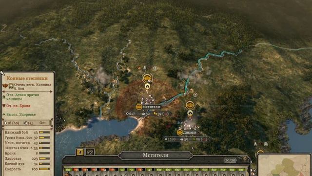 Всегда на коне #3 (Прохождение Total War: Attila за гуннов) смотреть онлайн