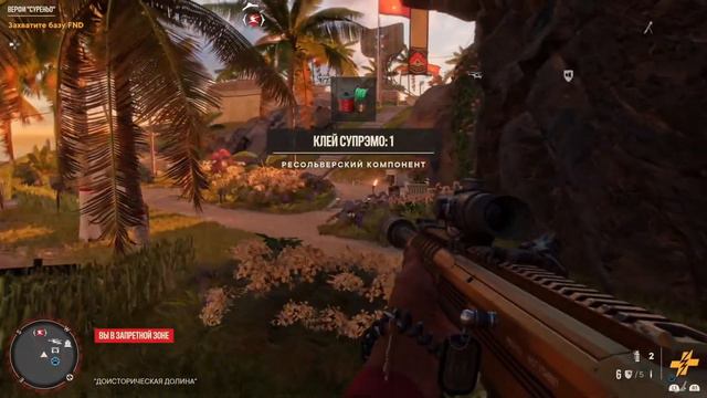 Far Cry 6 Ultimate Edition (PlayStation 5) Part:26 смотреть онлайн