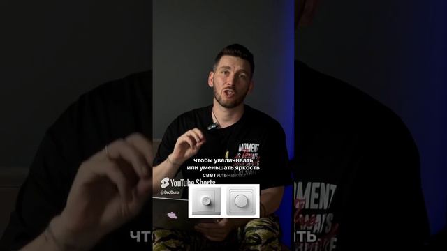 ОШИБКИ ОСВЕЩЕНИЯ В ИНТЕРЬЕРЕ ! #shorts смотреть онлайн