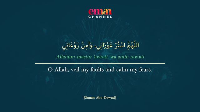 O ALLAH CALM MY FEAR - DUA смотреть онлайн