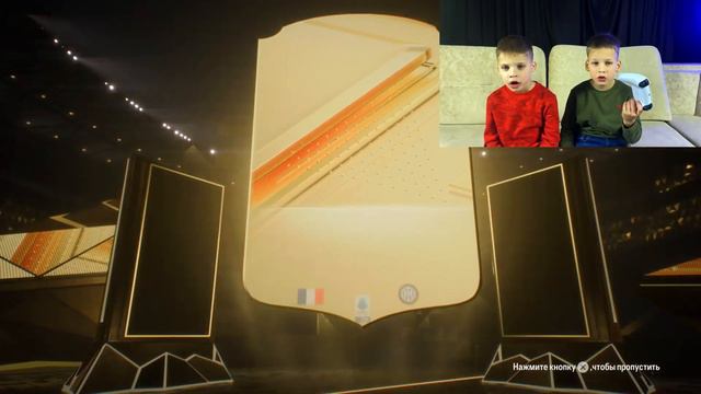 ОТКРЫВАЮ ПАКИ в FC24! 50 + ПАКОВ в EA SPORTS FC 24 Ultimate Team! смотреть онлайн