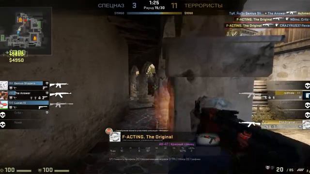 The Original - ACE - CS:GO #1 смотреть онлайн