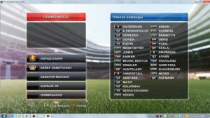 ПЕС 14 ОБЗОР