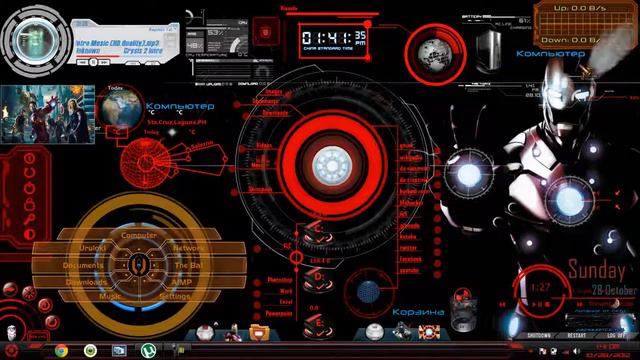 rainmeter Iron Man crysis смотреть онлайн