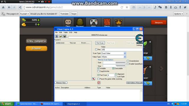 Cheat Engine-кубезумие