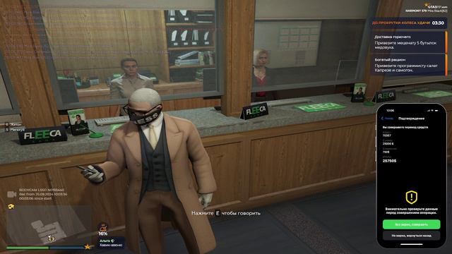 Оплата пошлины