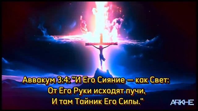 Сила Божия в Его Слове! смотреть онлайн