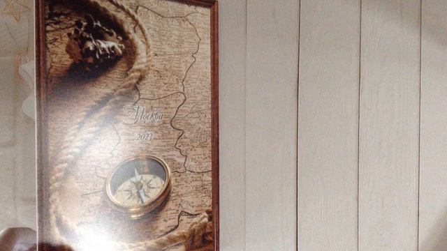 Библиотека 4 кл смотреть онлайн