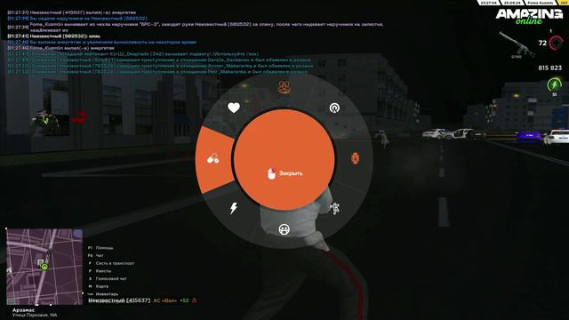 дм+ дб смотреть онлайн