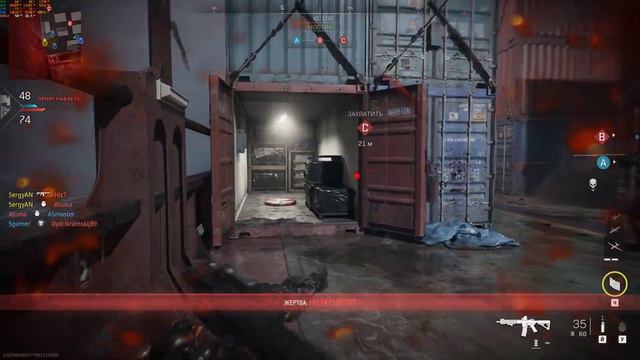 4K⭐Call of Duty®: Modern Warfare® II⭐Multiplayer Gameplay⭐Shipment⭐Domination⭐PC. смотреть онлайн