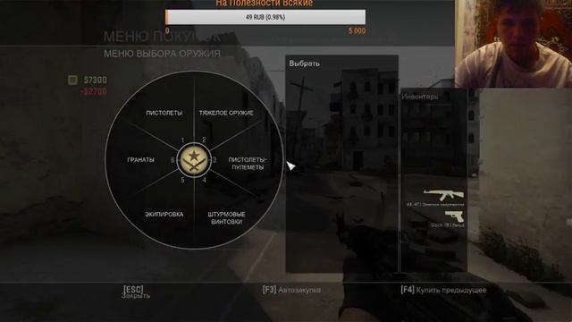 CsGo+раздача ключей для Steam смотреть онлайн