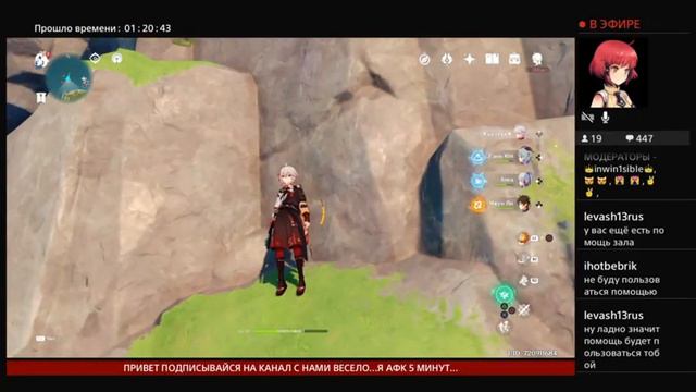 Архипелаг Золотого Яблока в Геншин Импакт 9 часть