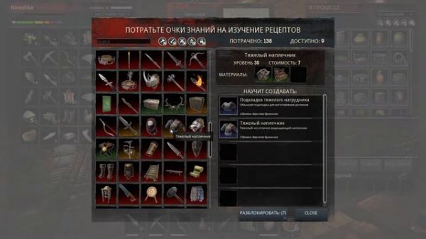 Conan Exiles переезд на PVP сервер (RU)Conan Exiles