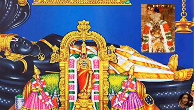 En Palli Kondeeraiah Sri Ranganatha || Prema Rangarajan || Arunachala Kavirayar смотреть онлайн