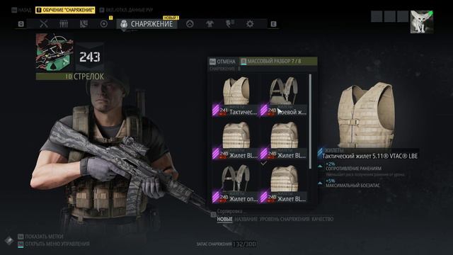 Ghost Recon Breakpoint Часть 31! смотреть онлайн