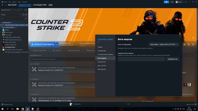 Как играть в CS GO как установить старую Counter-Strike: Global Offensive смотреть онлайн