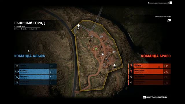 Sniper Artillery Ghost war 4 v 4 / Tom Clancy's Ghost Recon: Wildlands смотреть онлайн