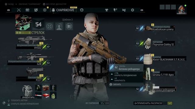 Ghost recon Breakpoint . смотреть онлайн