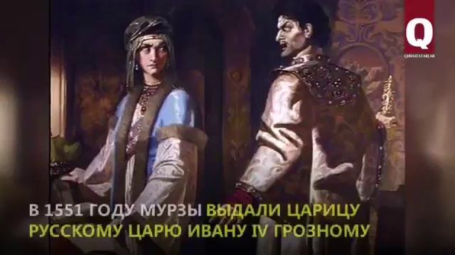 Песня про Сююмбике. смотреть онлайн