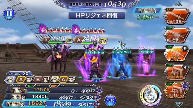 DFFOO (JP) Pulls for my 2 Fave Characters & Testing my Husbando Zack in Act 3 Ch6 Pt1 Luf+ смотреть онлайн