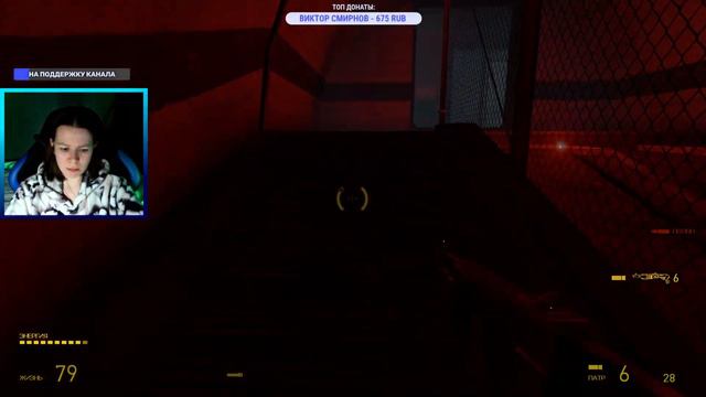 Half-Life 2: Episode Two #2 смотреть онлайн
