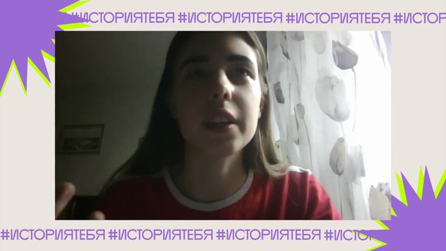 Интервью для Проекта Жизнь, про книгу＂История тебя