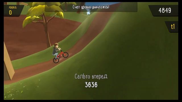 Playstation 4 PRO Pumped BMX полный обзор смотреть онлайн