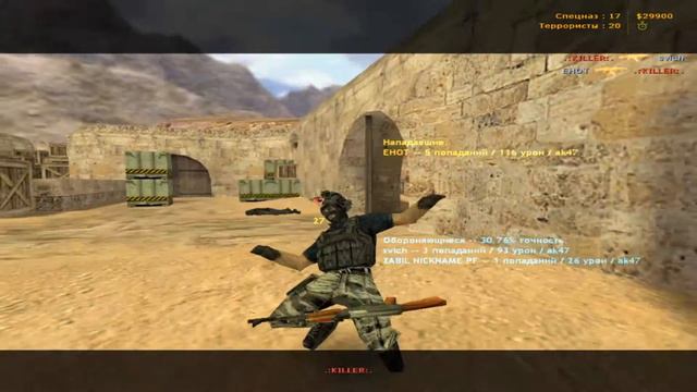 Counter-Strike 1.6 | PUBLIC СЕРВЕР | [ДЕНЬ РОЖДЕНИЕ ПРОЕКТА+ИГРАЕМ+3 МАЯ][№18] смотреть онлайн