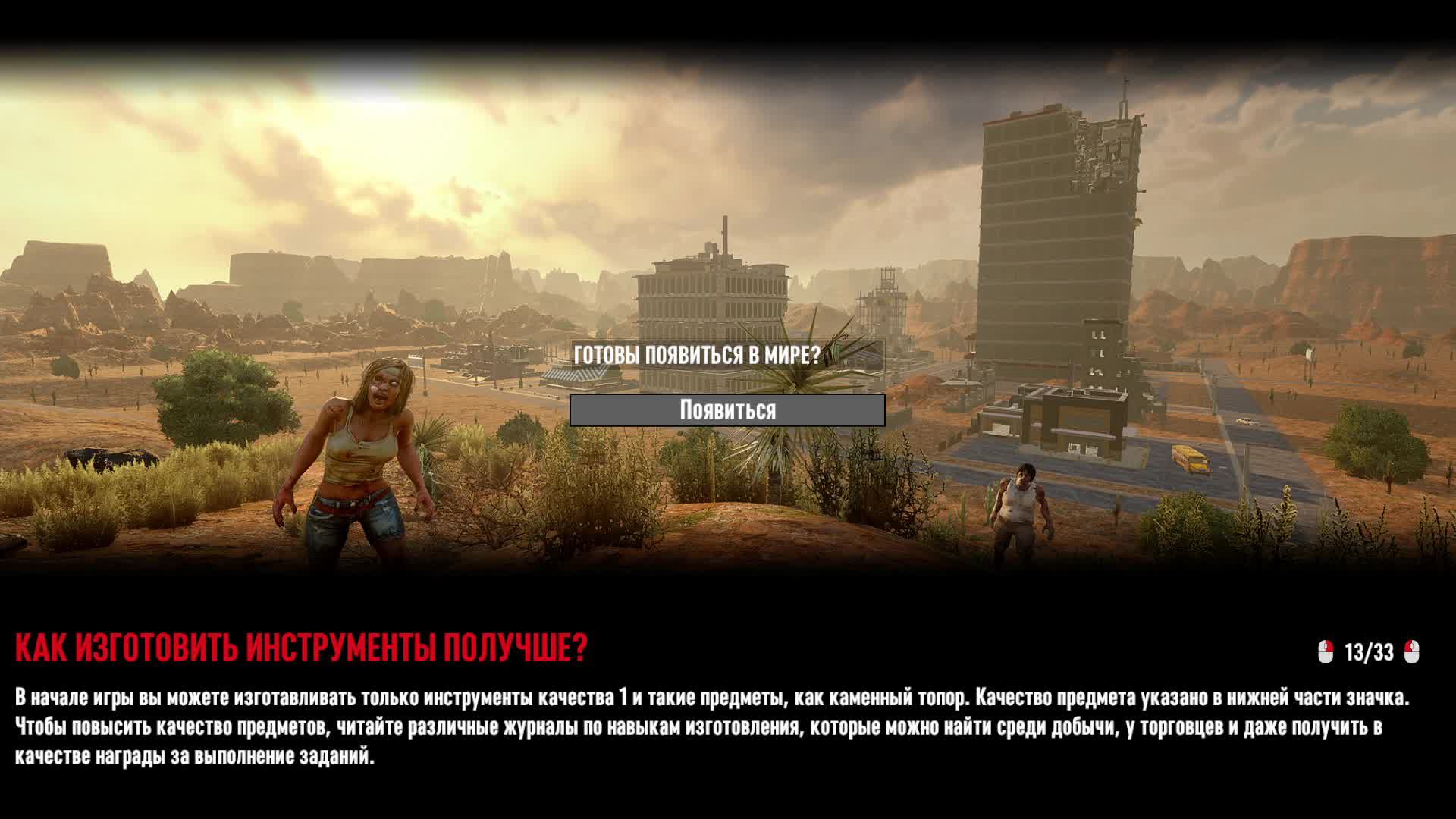 7 days to die смотреть онлайн