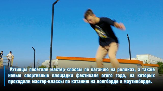 Спортивный фестиваль «Активное поколение» 2024 г. смотреть онлайн