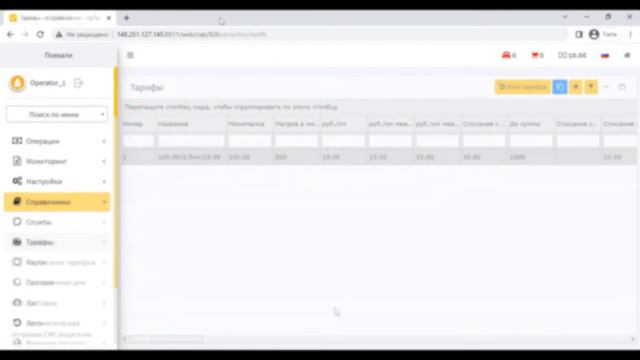 Быстрый старт Uptaxi смотреть онлайн