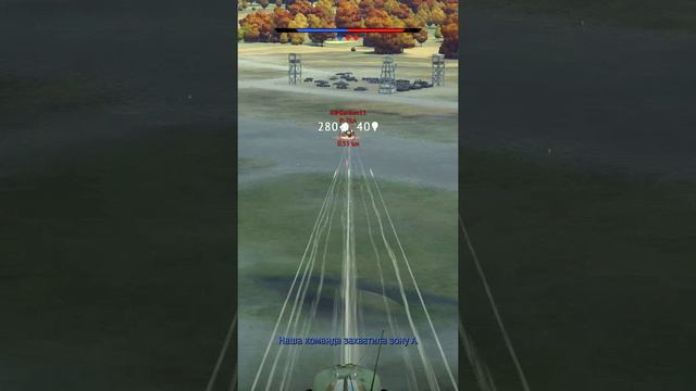 на аэродроме смотреть онлайн