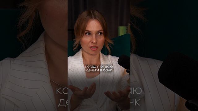 Почему вы доверяете свой капитал банкам, если ваши сбережения могут быть утеряны смотреть онлайн