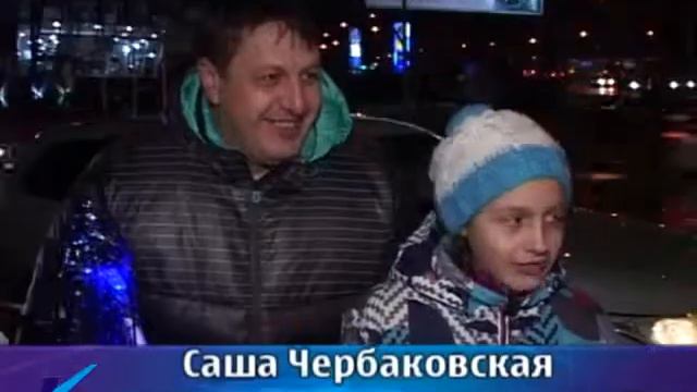 2 12 13 Олимпийский огонь в Кузбассе смотреть онлайн