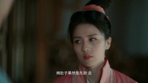 Властелин Цзю Лю 1 сезон 7 серия